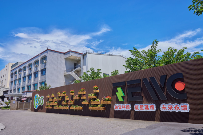 大東電業廠股份有限公司相關照片1