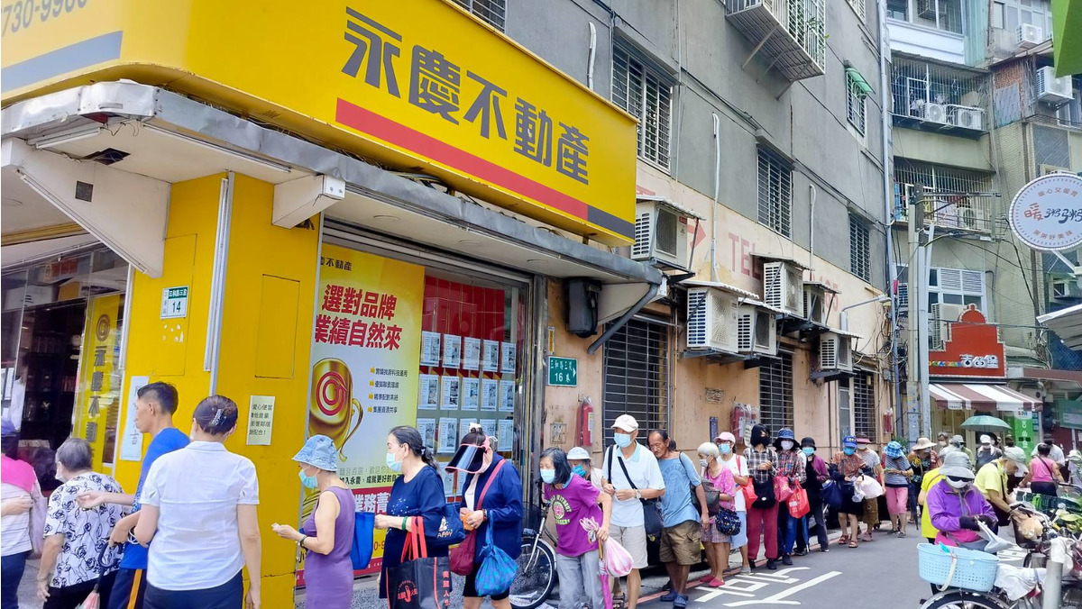 永慶不動產(三重國小捷運加盟店/富禾不動產有限公司 )相關照片3