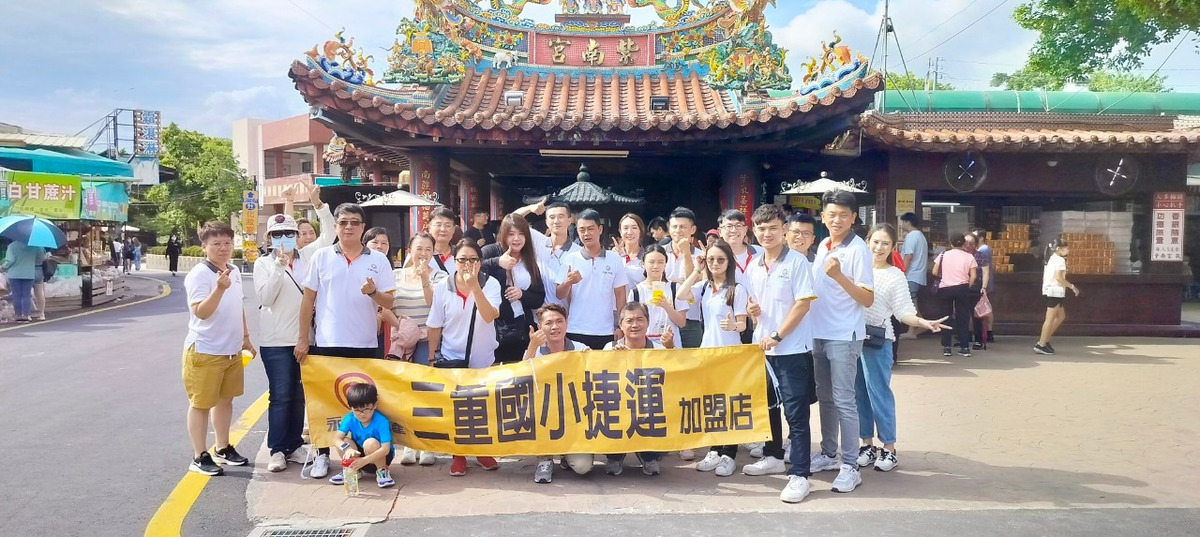 永慶不動產(三重國小捷運加盟店/富禾不動產有限公司 )相關照片5