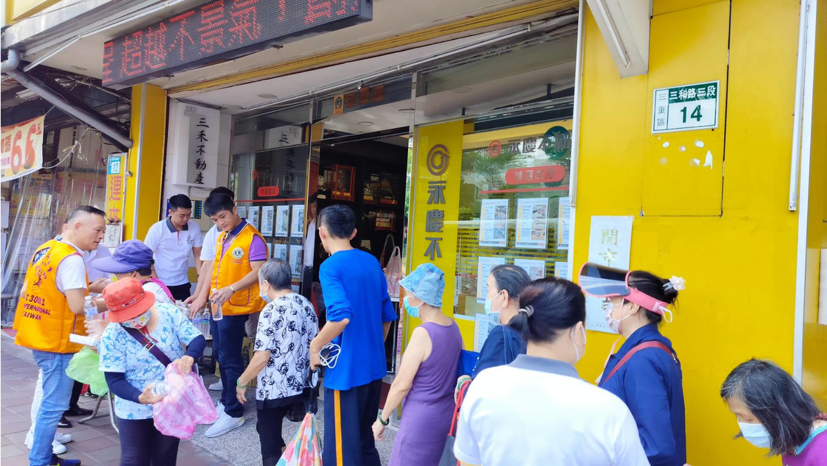 永慶不動產(三重國小捷運加盟店/富禾不動產有限公司 )相關照片4