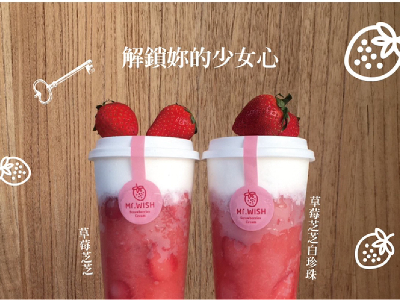 火紅產品不斷推出