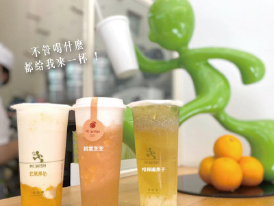 今夏任何ㄧ杯都不放過