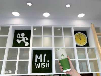 MR WISH 天然水果茶(希望茶飲店/斗六中山店)相關照片1