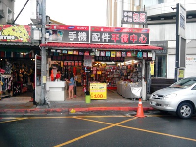 士林文林店