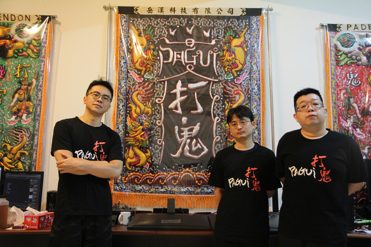 岳漢科技有限公司 =打鬼=相關照片2