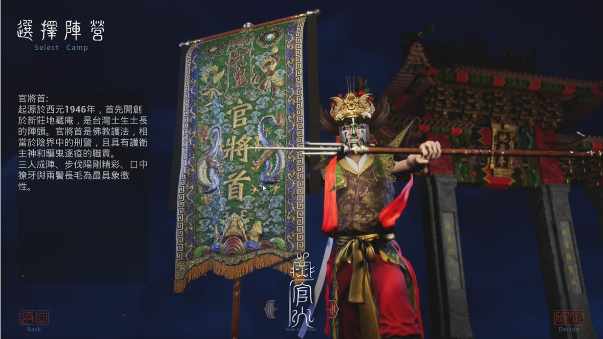 岳漢科技有限公司 =打鬼=相關照片3
