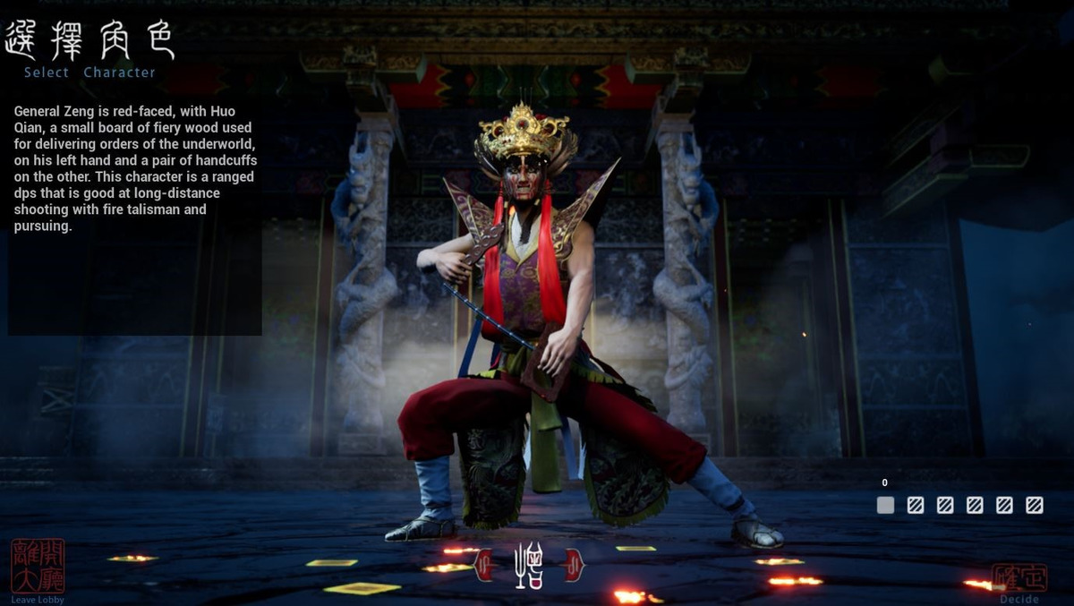 岳漢科技有限公司 =打鬼=相關照片6
