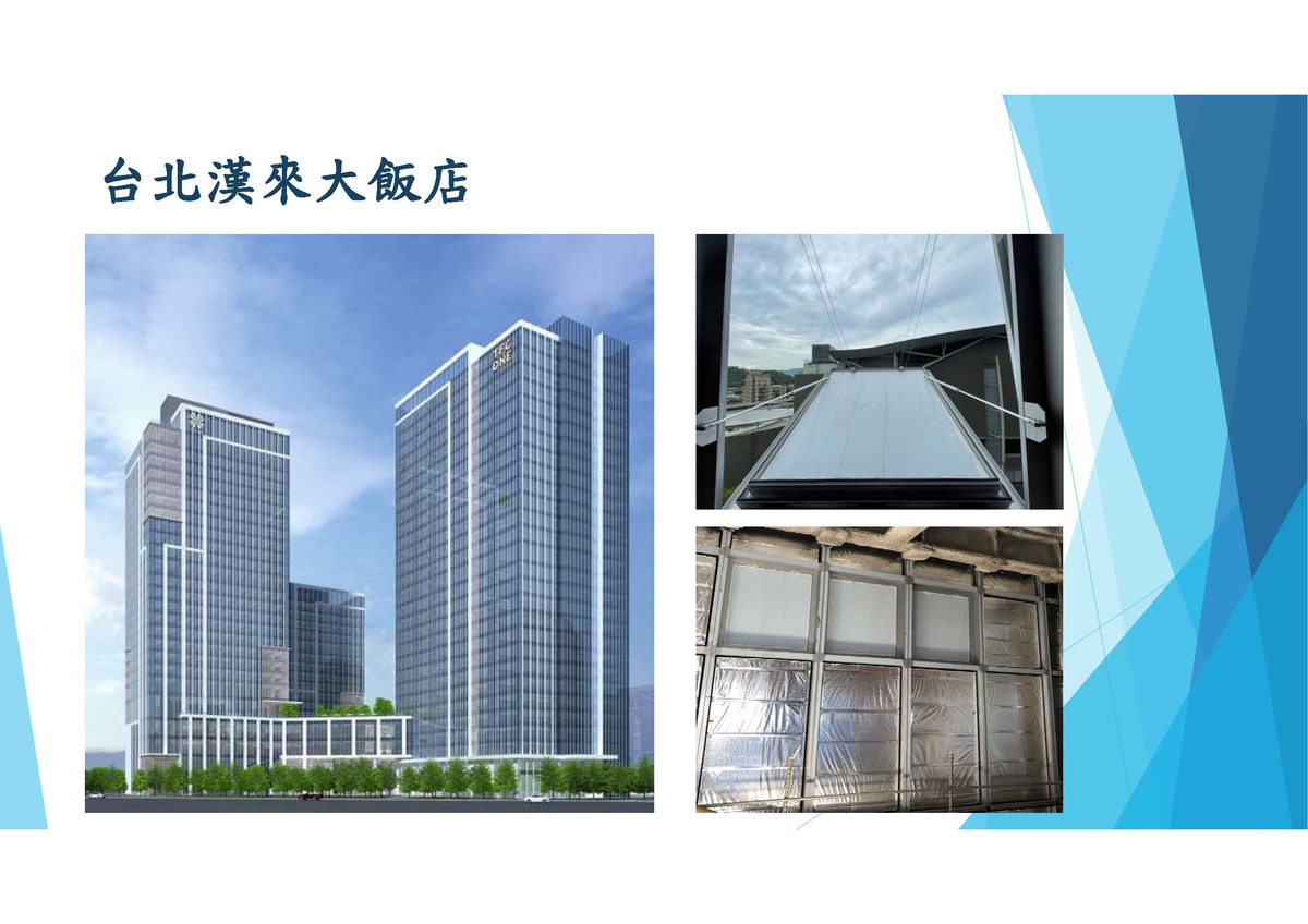 恩佑科技工程有限公司相關照片7