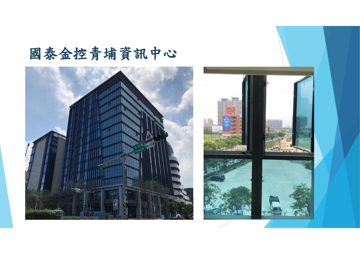 恩佑科技工程有限公司相關照片8