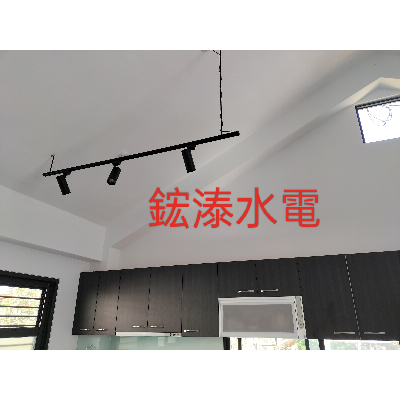 鋐溙水電裝潢工程行