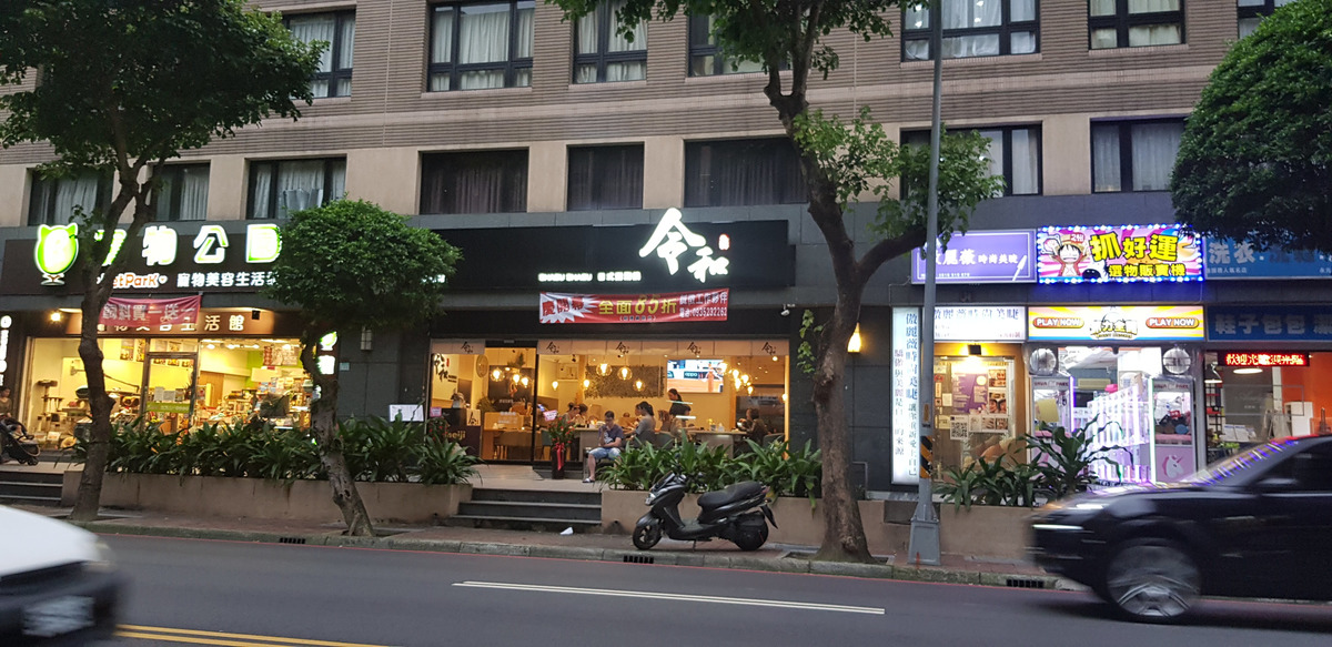 令和日式涮涮鍋相關照片2