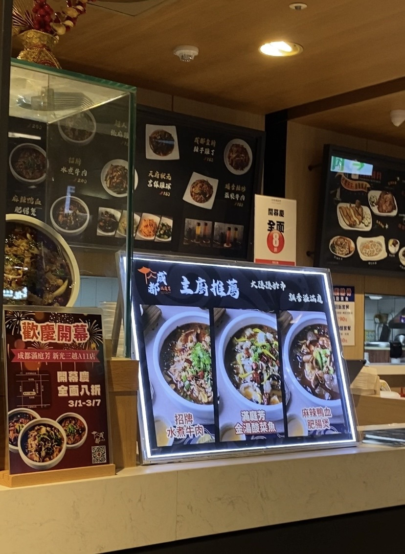 威盛餐飲股份有限公司相關照片1