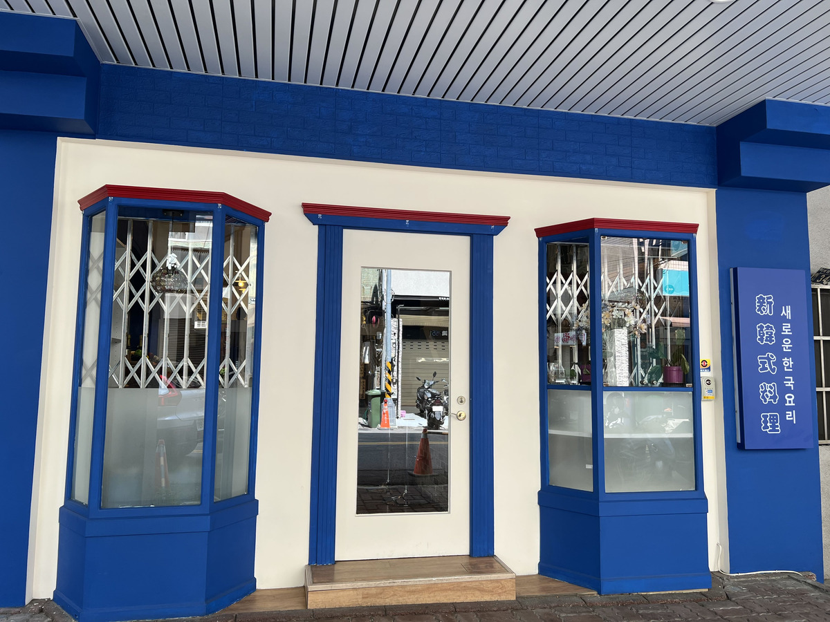 韓金量PLUS博館店相關照片2