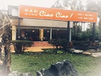 敲義敲義式餐廳相關照片1