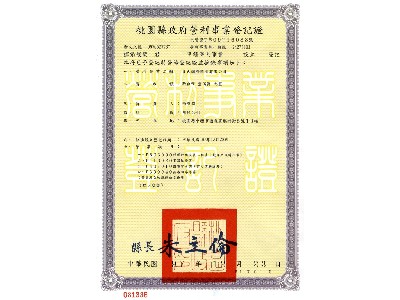 日大網際照明有限公司相關照片1