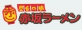 近藤食品股份有限公司