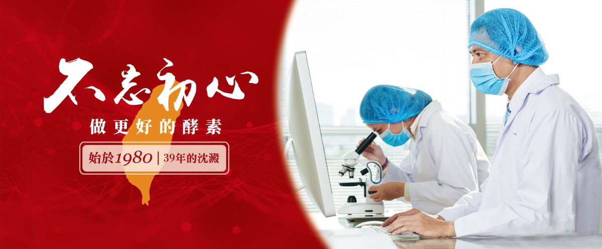 東方佳聯生物科技有限公司相關照片1