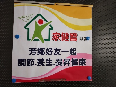 嘉尚國際有限公司相關照片1