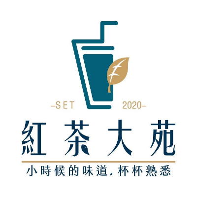 紅茶大苑-平鎮文化店(華都商行)