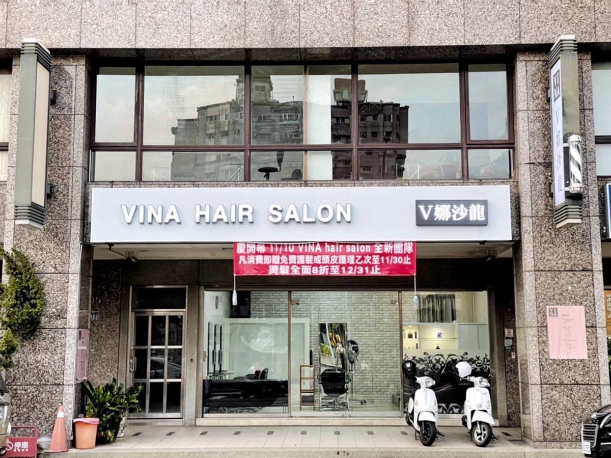 VINA hair salon(馬丁整體造型店)相關照片1
