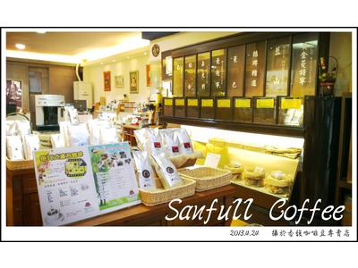 香馥咖啡豆專賣店(香馥商行)相關照片1