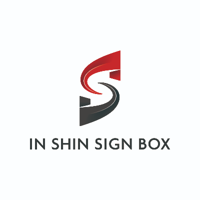 映新燈箱股份有限公司