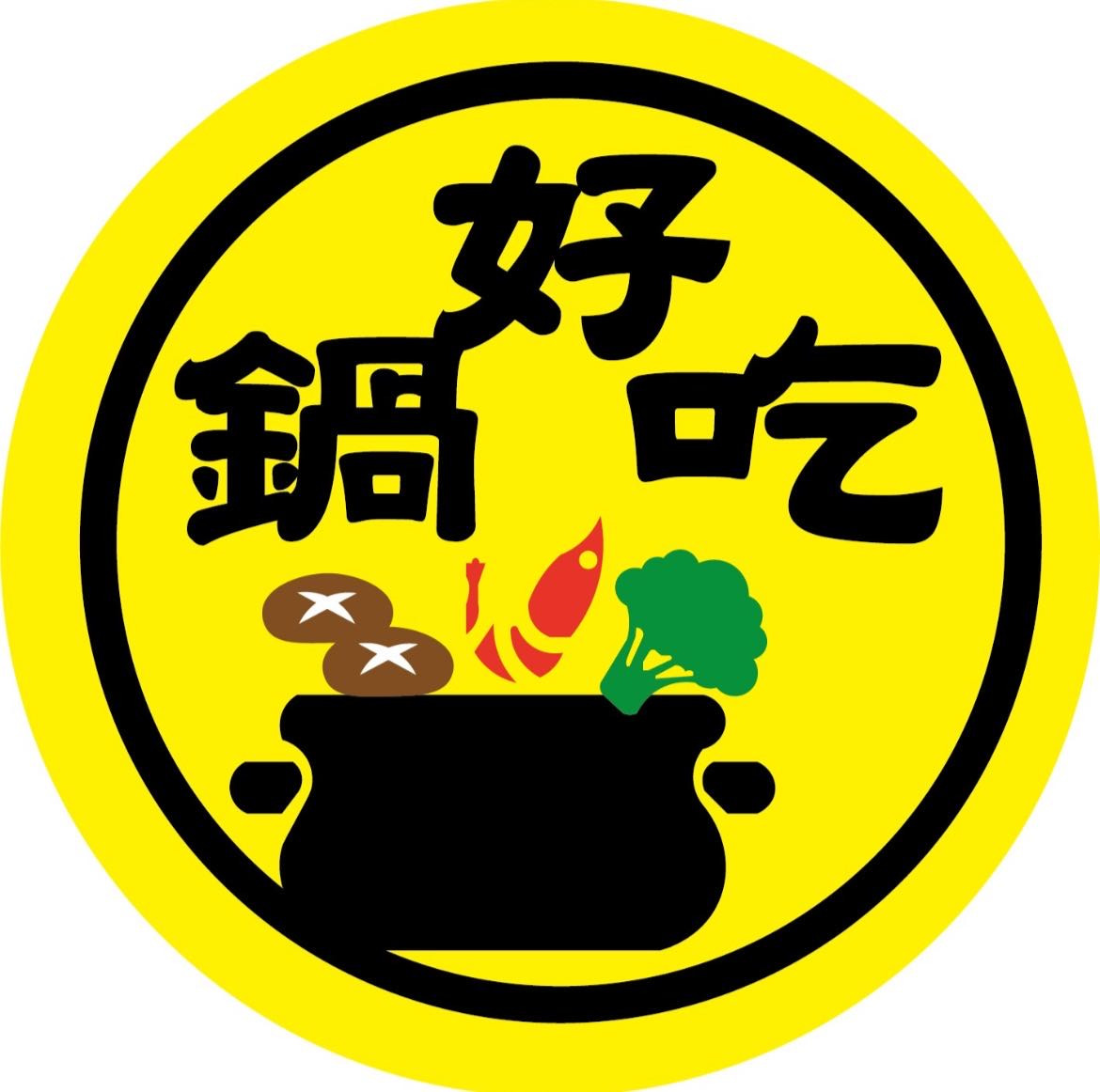 沛瑀餐飲商行相關照片1