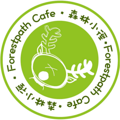 森林小徑餐飲有限公司
