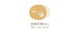 田果托嬰中心