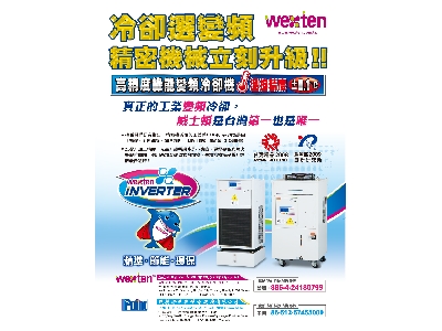 雜誌介紹-工具機雜誌1