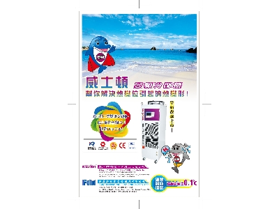 雜誌介紹-工具機雜誌