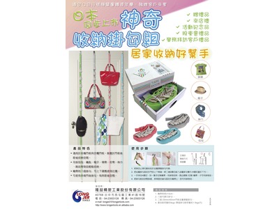 隆喆精密工業股份有限公司相關照片4
