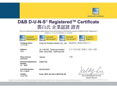 隆喆精密工業股份有限公司相關照片6