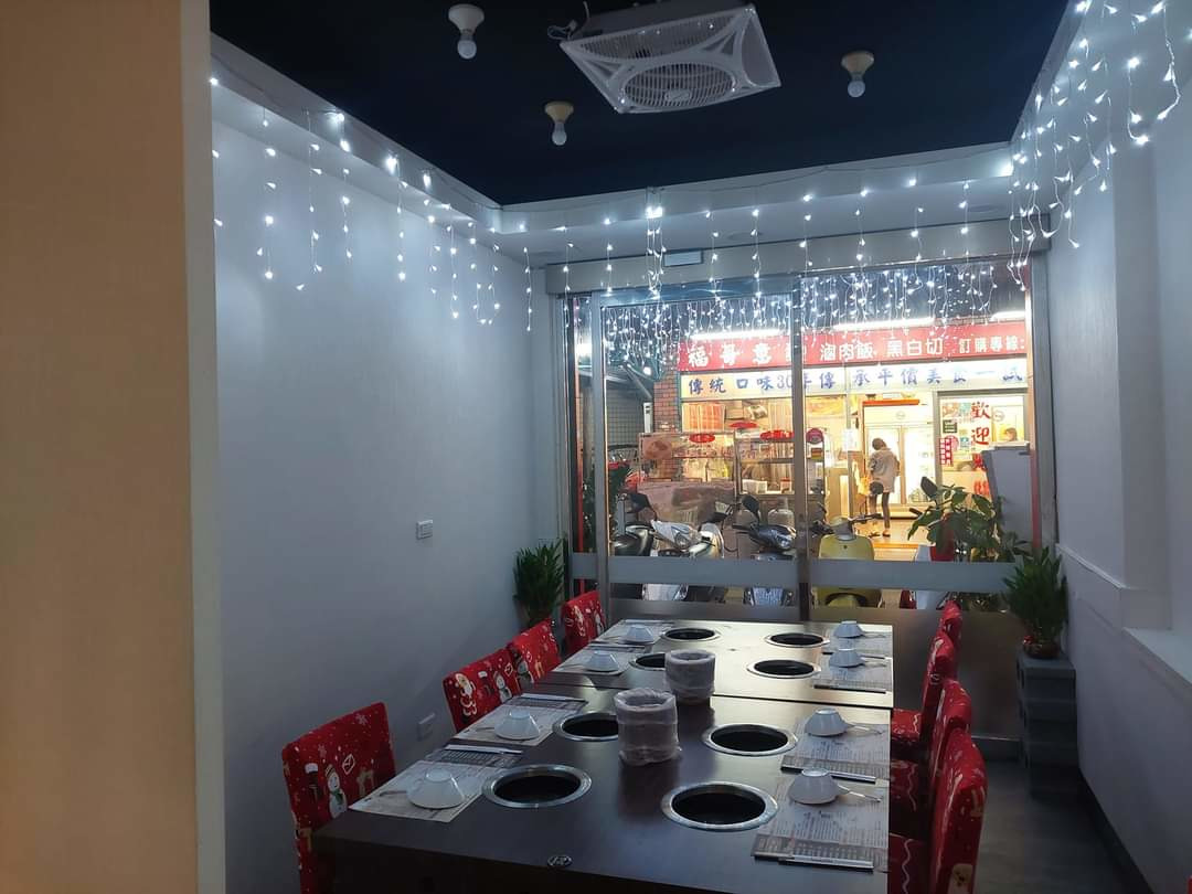 八方悅火鍋(新莊八德店/浚傑小吃店)相關照片5