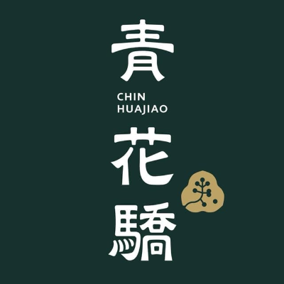 青花驕麻辣鍋(王品餐飲股份有限公司)｜青花驕台中公益店