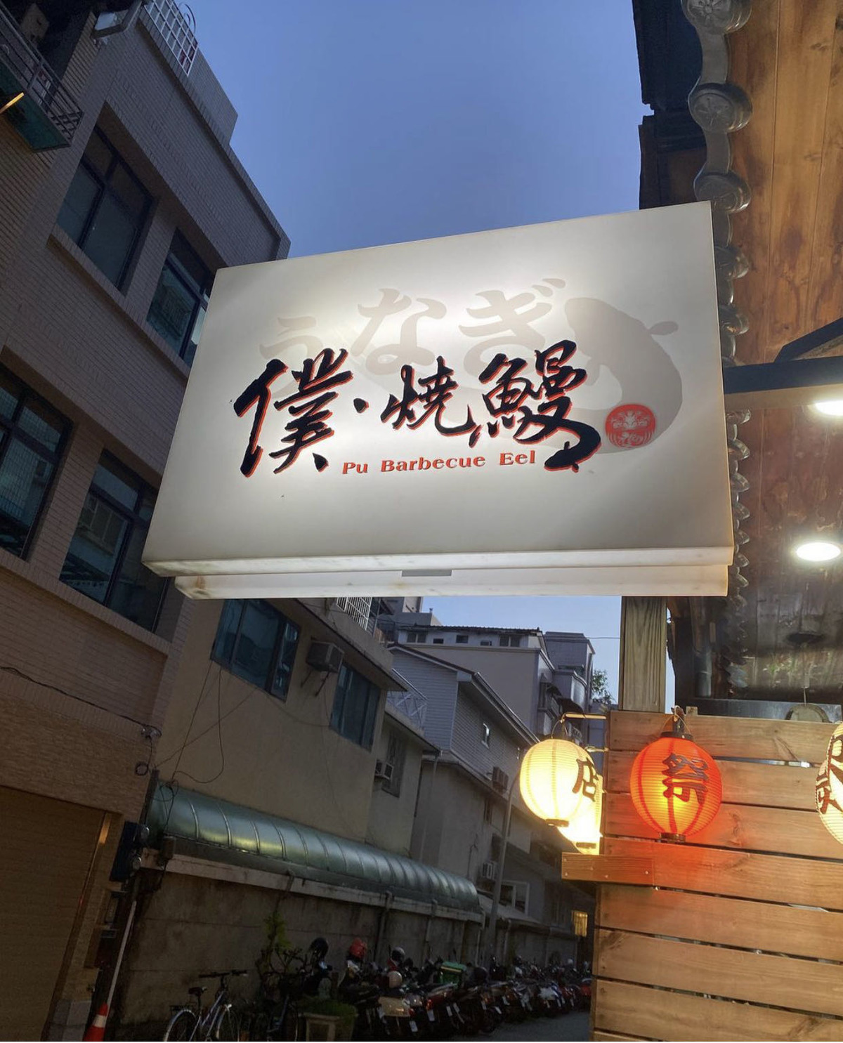 煒焌餐飲有限公司相關照片3