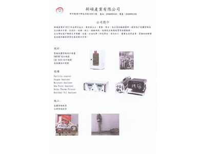 型錄