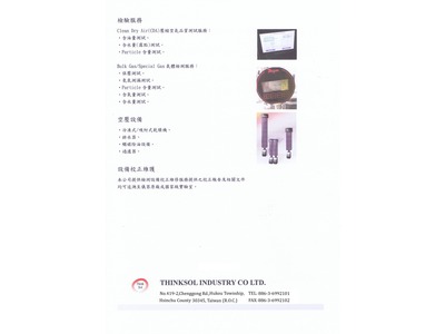 型錄2
