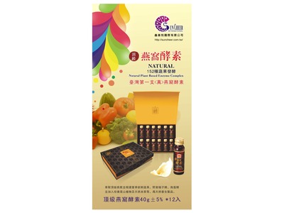 鑫喜悅國際有限公司相關照片2