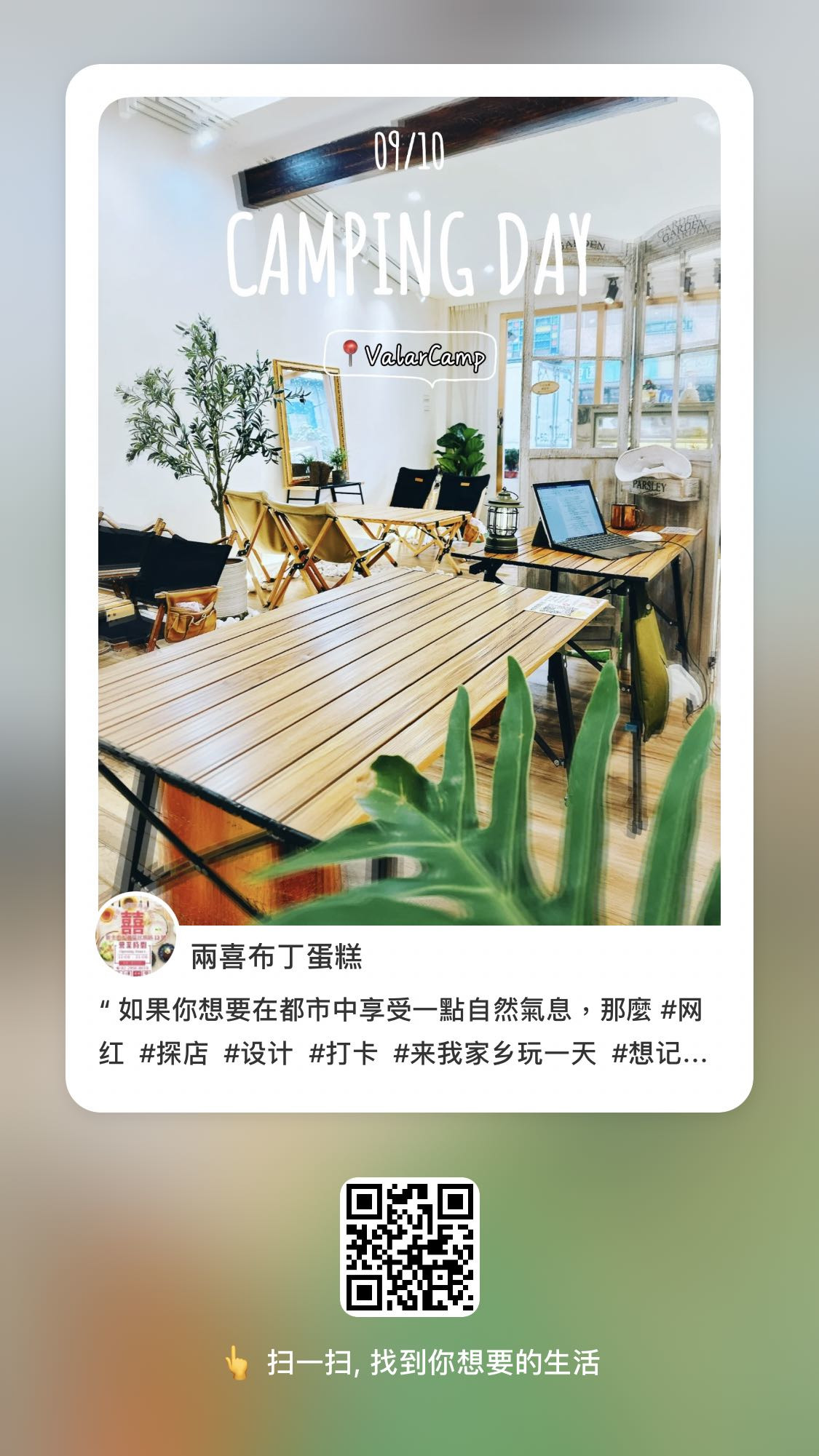 淞博宜家企業社相關照片1