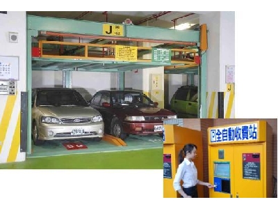 簡易升降型設備.全自動收費機