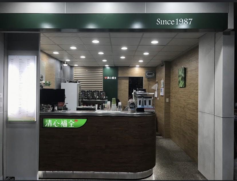 清心福全冷飲站(道周冷飲店)相關照片1