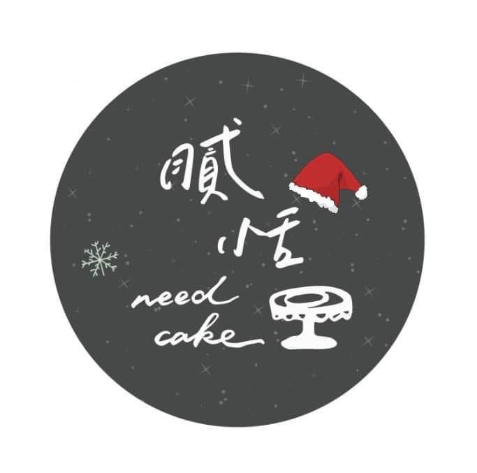 膩恬企業社相關照片1