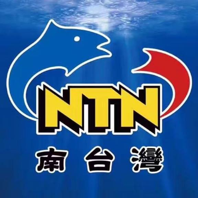 南台灣釣具有限公司
