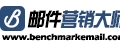 Benchmark Email  美商奔馳雲端科技