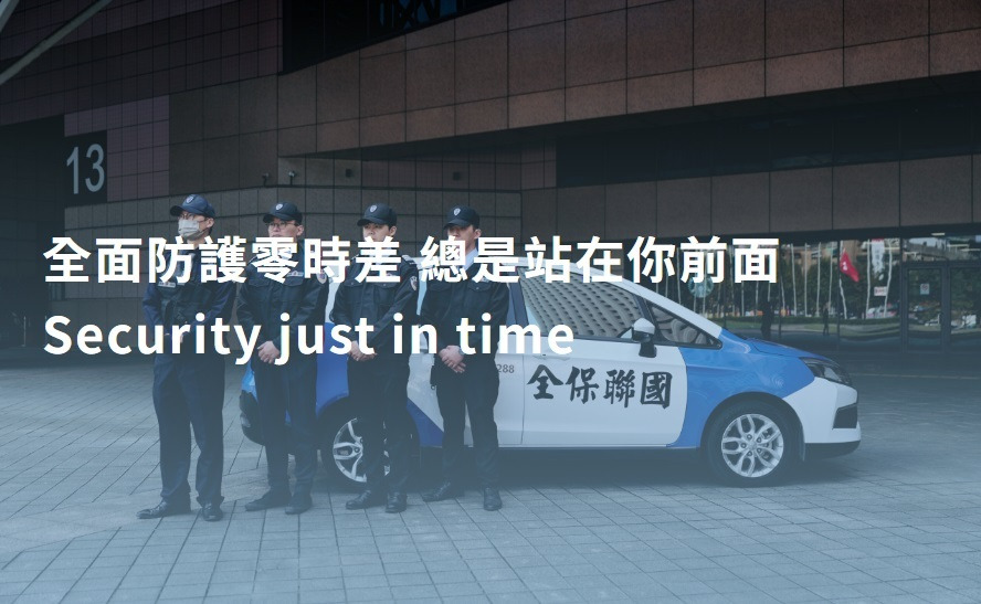 國聯保全股份有限公司相關照片1