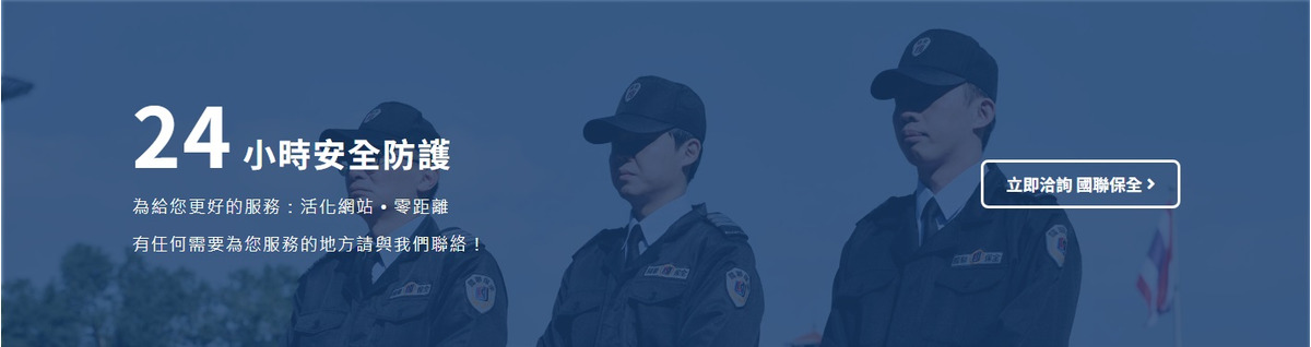 國聯保全股份有限公司相關照片3