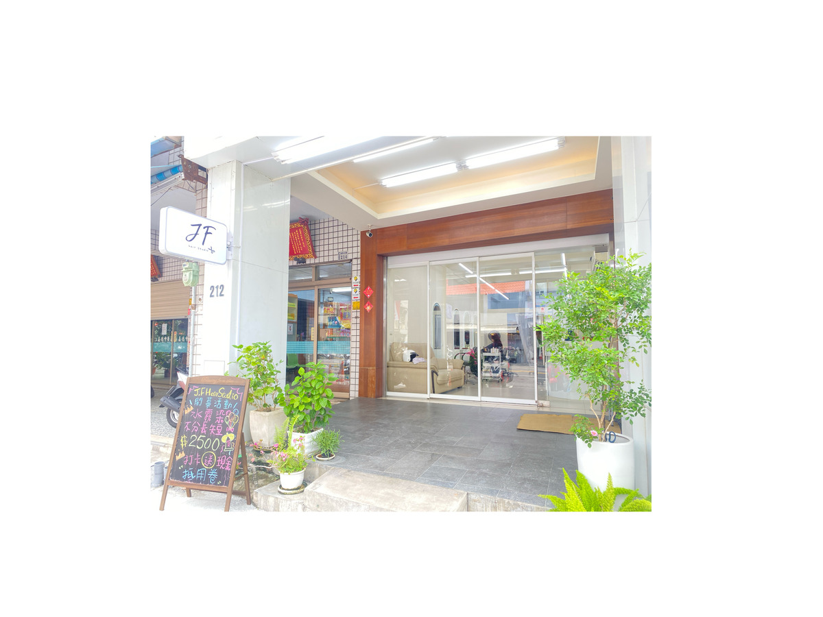 J.F. hairstudio_森林髮藝相關照片1