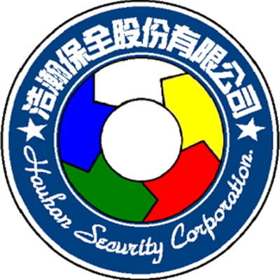 浩瀚保全股份有限公司