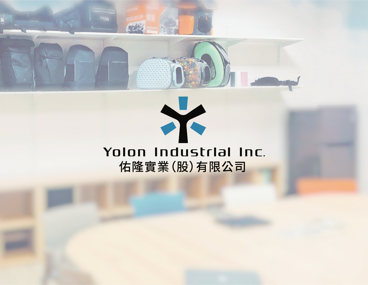 佑隆實業股份有限公司相關照片1
